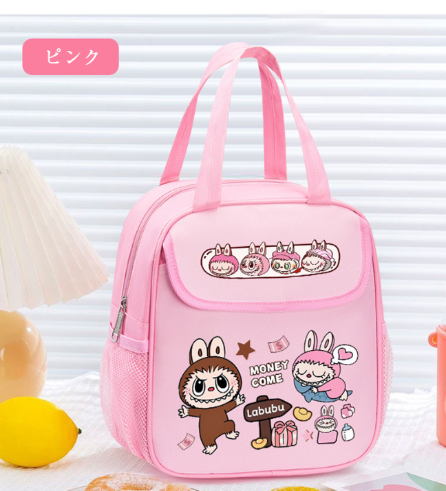 BDB20250710-10 LABUBU 学生用 弁当箱 保温 手提げ