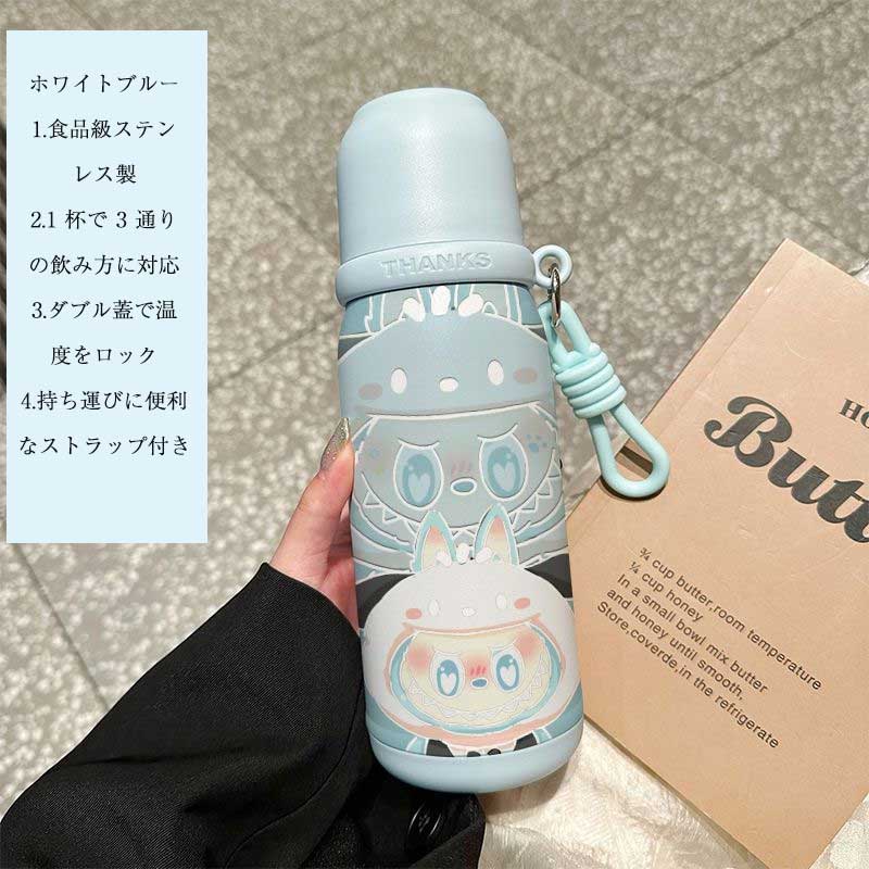 SB20250710-9 可愛い LABUBU ステンレス水筒 綺麗 大容量