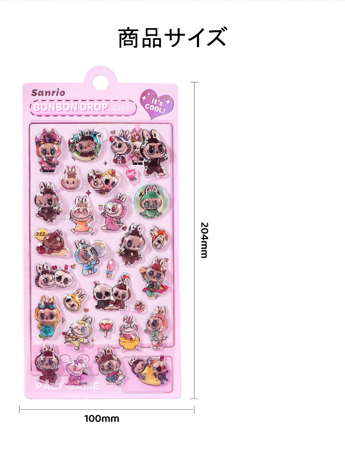 TZ-01 BUBUシール子供用3Dステッカー6枚セット