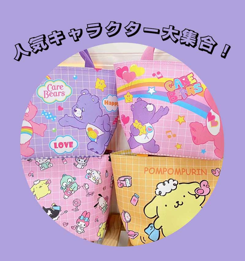 BDB20250710-13 弁当バッグ クロミ 可愛い 保温