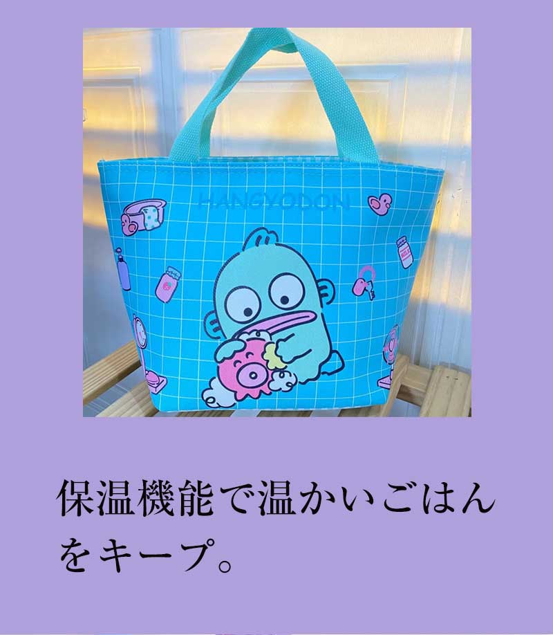 BDB20250710-13 弁当バッグ クロミ 可愛い 保温