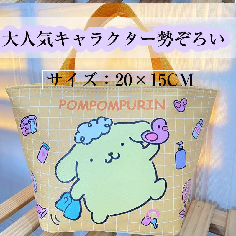 BDB20250710-13 弁当バッグ クロミ 可愛い 保温