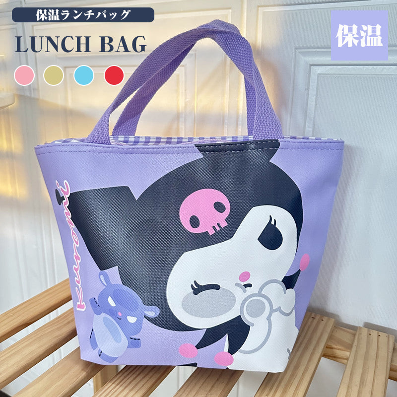BDB20250710-13 弁当バッグ クロミ 可愛い 保温