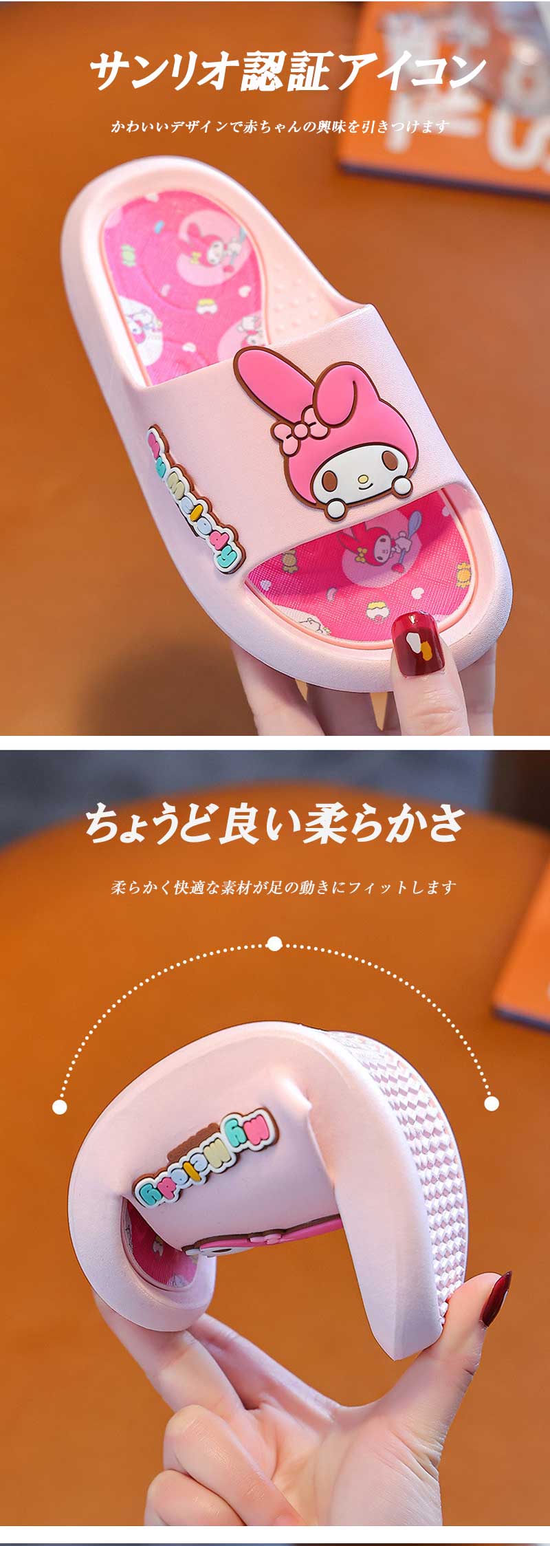 LX-003サンリオ スリッパ 夏 軽量 人気 サンダル かわいい