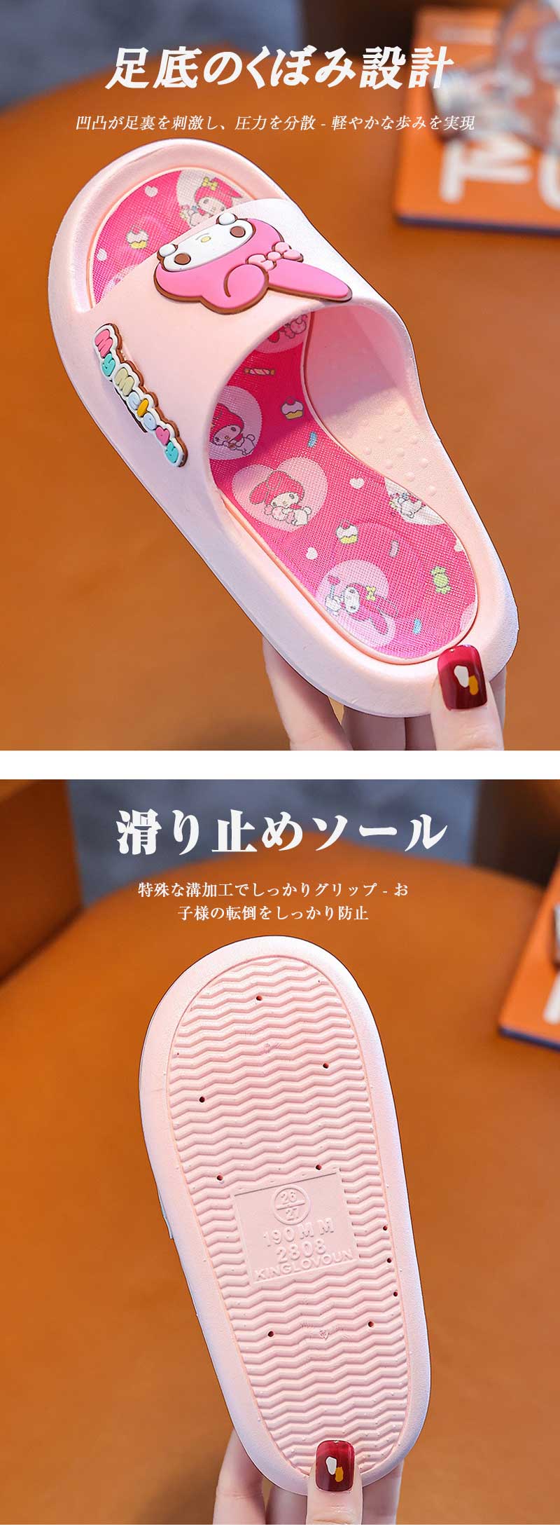 LX-003サンリオ スリッパ 夏 軽量 人気 サンダル かわいい