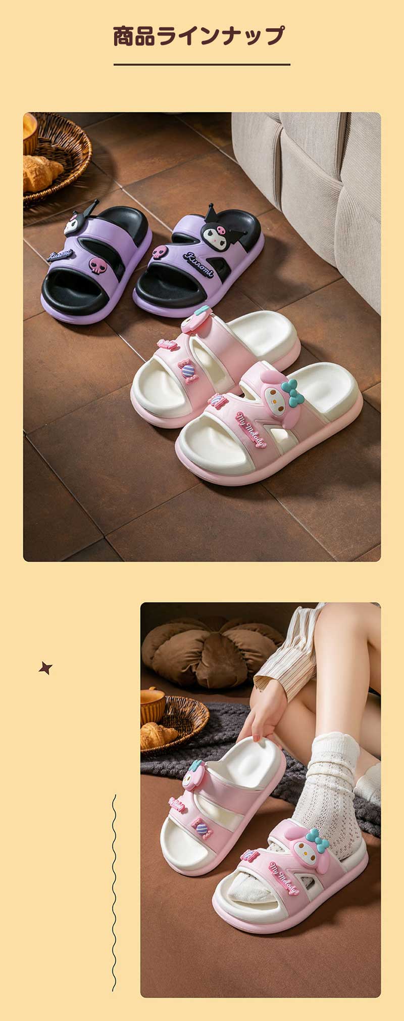 LX-004サンリオ サンダル 可愛い 夏用