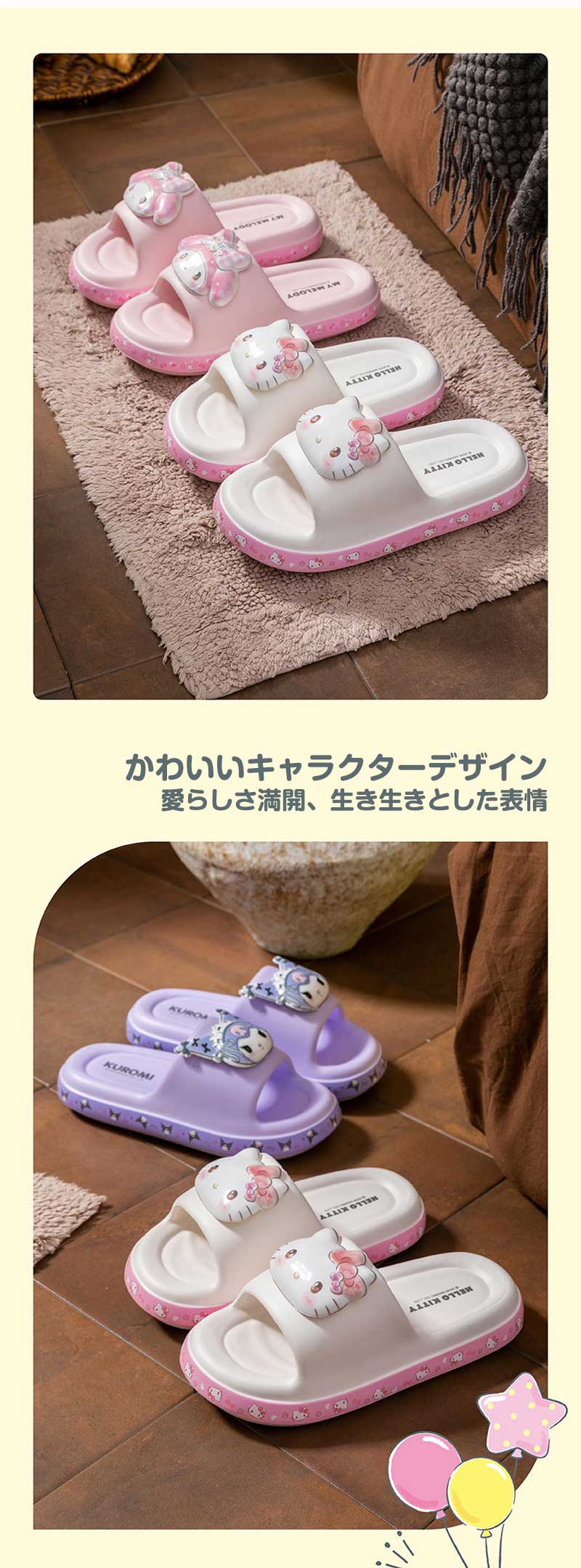 LX-007サンリオ シャワーサンダル レディース 可愛い