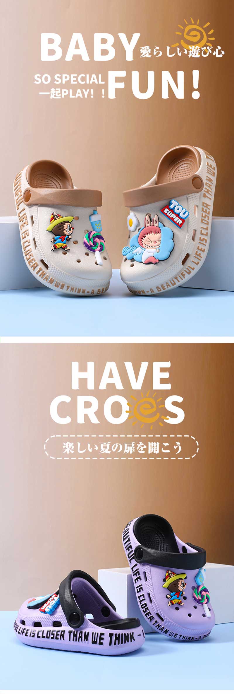 LX-008 ラブブ かわいい クロックス 夏のネットレッド