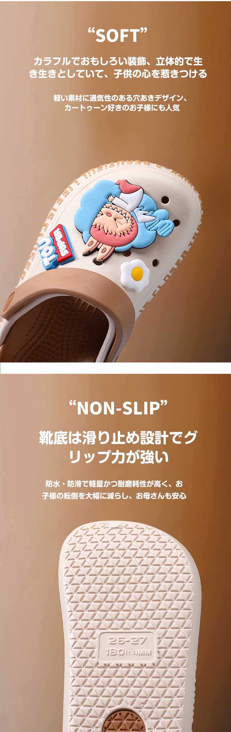 LX-008 ラブブ かわいい クロックス 夏のネットレッド