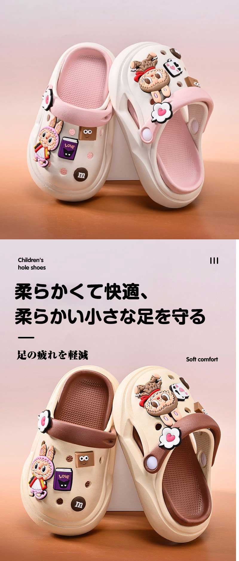 LX-009ラブブ かわいい クロックス 新型涼スリッパ