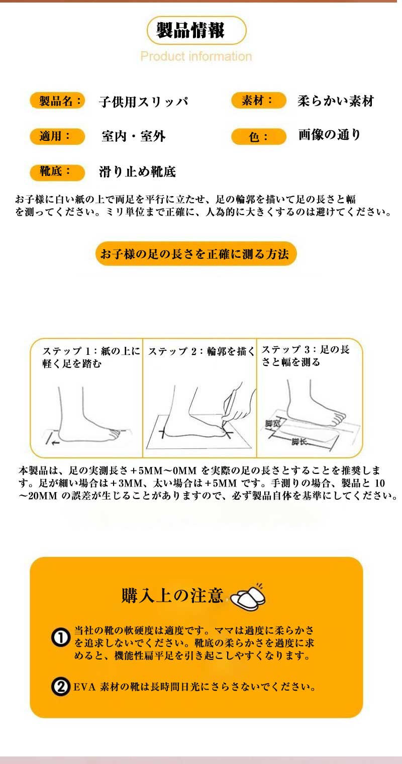 LX-009ラブブ かわいい クロックス 新型涼スリッパ