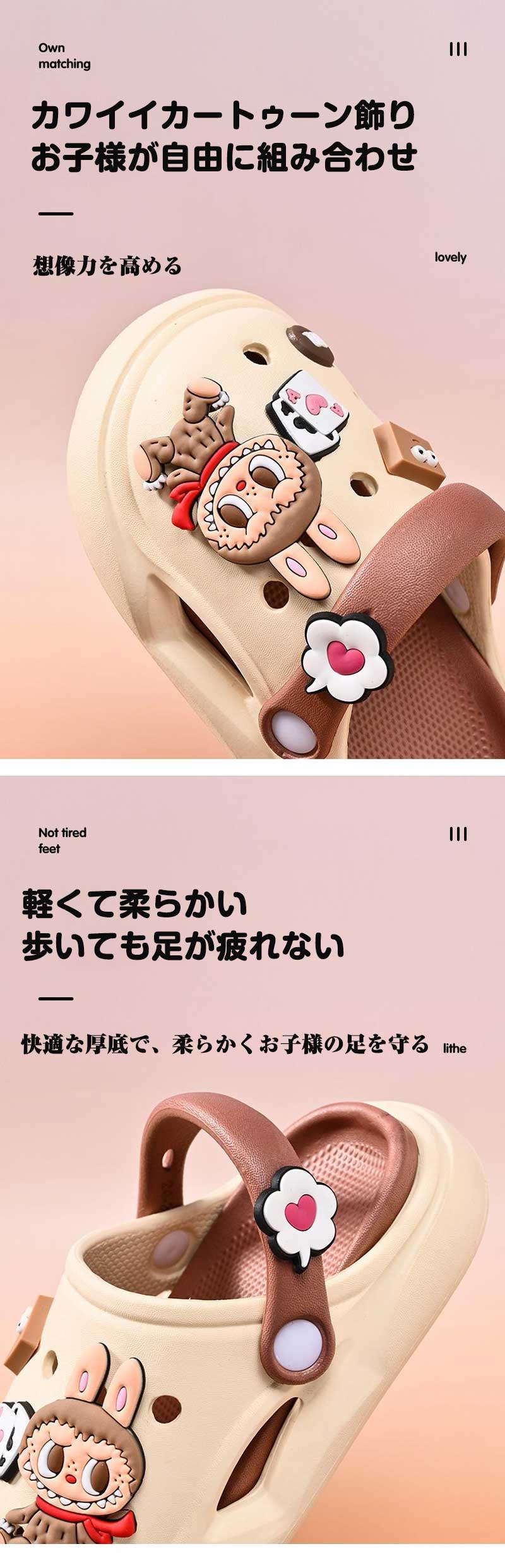 LX-009ラブブ かわいい クロックス 新型涼スリッパ