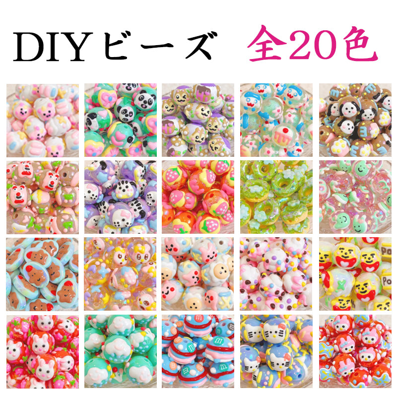 DIY ハンドメイド パーツ ビーズ(通し穴付)全20色 丸小 ビーズ手芸 パーツ 材料 素材 デコレーション ハンドメイドパーツ プラ プラスチック クリア 通し穴 アクセサリー