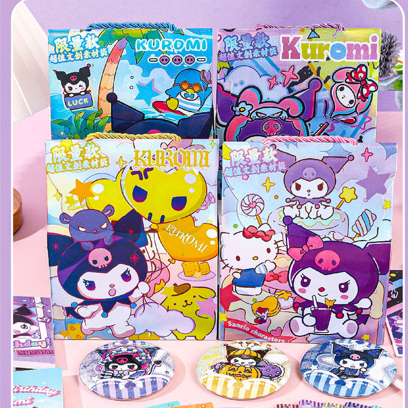 MH-01  クライベイビー　リオ系　ブブ　ブラインドボックス　文房具