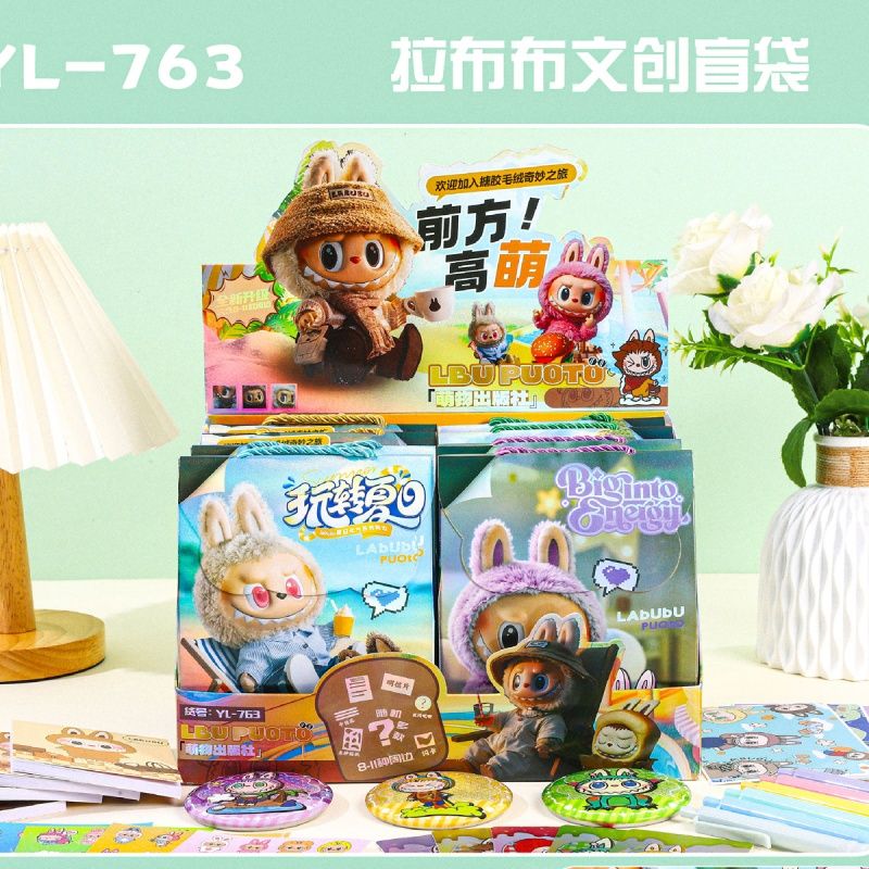 MH-01  クライベイビー　リオ系　ブブ　ブラインドボックス　文房具