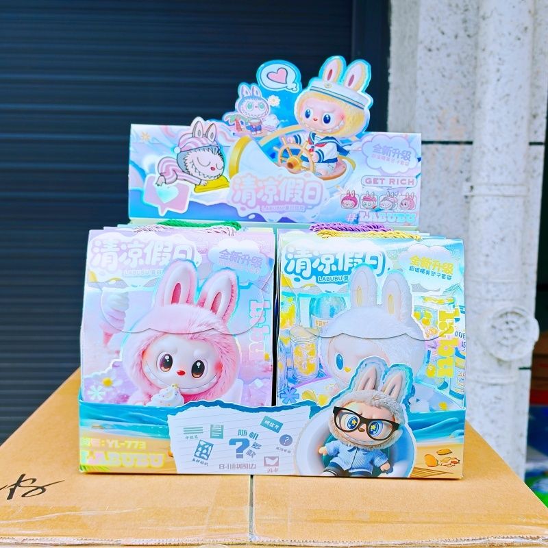 MH-01  クライベイビー　リオ系　ブブ　ブラインドボックス　文房具