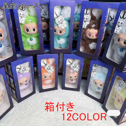 BZ-002 ブブ　BUBU 星座シリーズ　12タイプ
