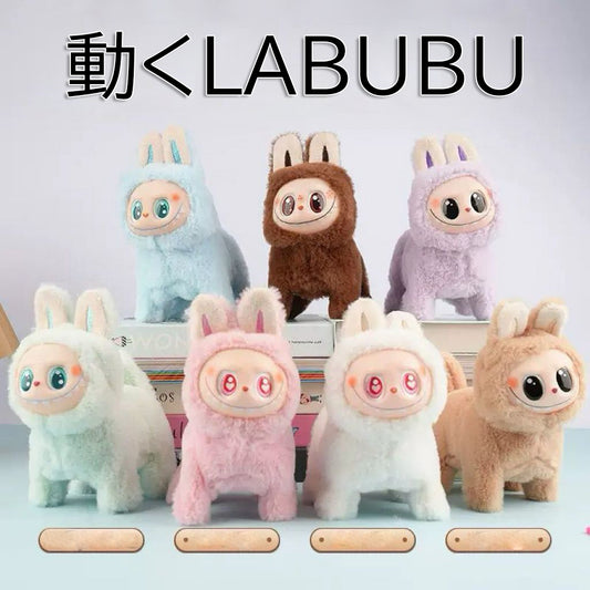 BZ-003　動くぶぶ　犬ぶぶ　LABUBU