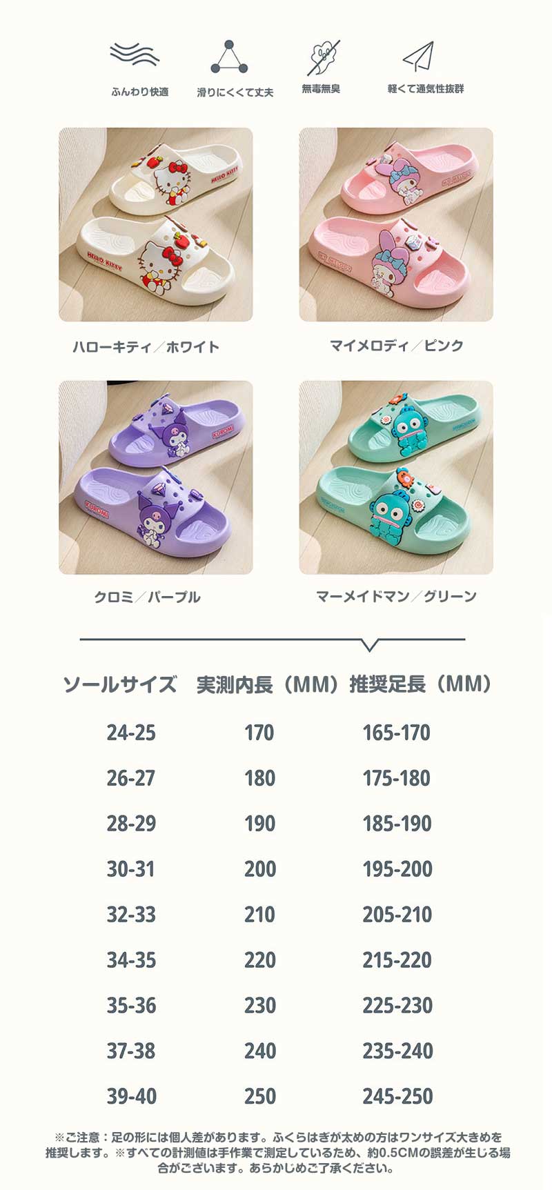 LX-002スリッパ 夏用ルームシューズ サンダル レディース