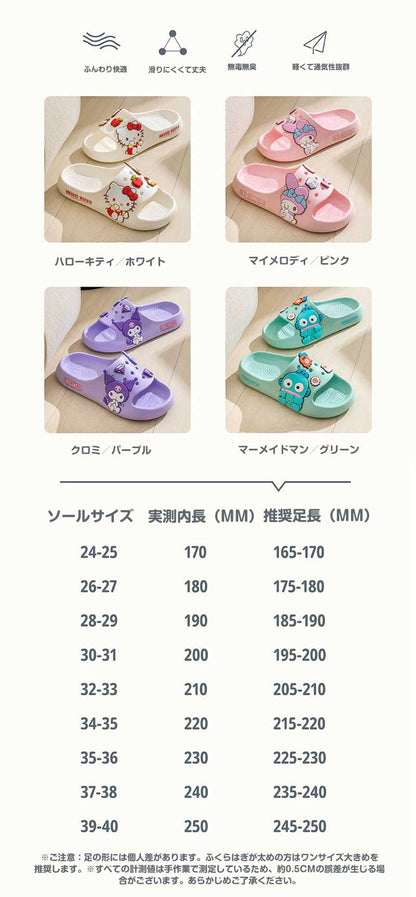 LX-002スリッパ 夏用ルームシューズ サンダル レディース