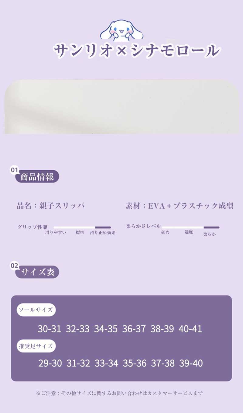 LX-006サンリオ  サンダル  レディース   やわらかい すべりにくい  おしゃれ