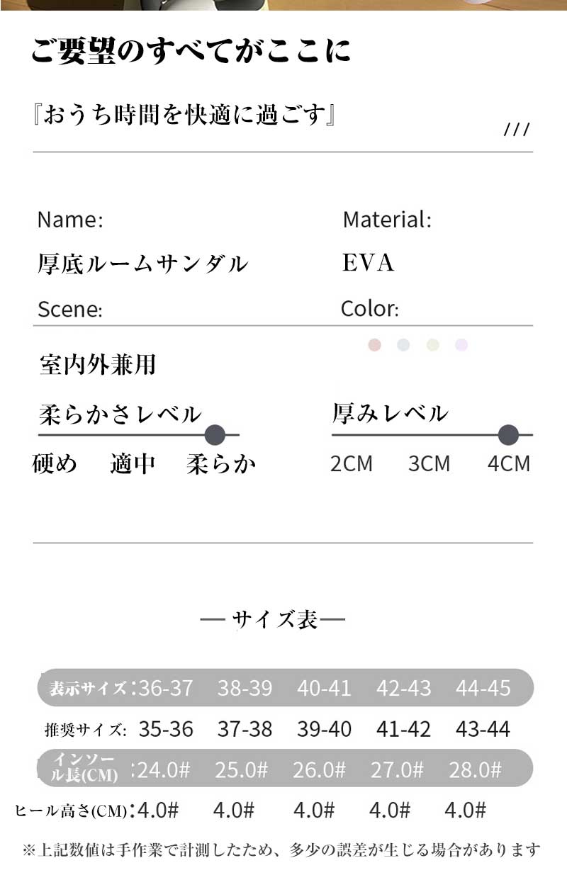 LX-006サンリオ  サンダル  レディース   やわらかい すべりにくい  おしゃれ