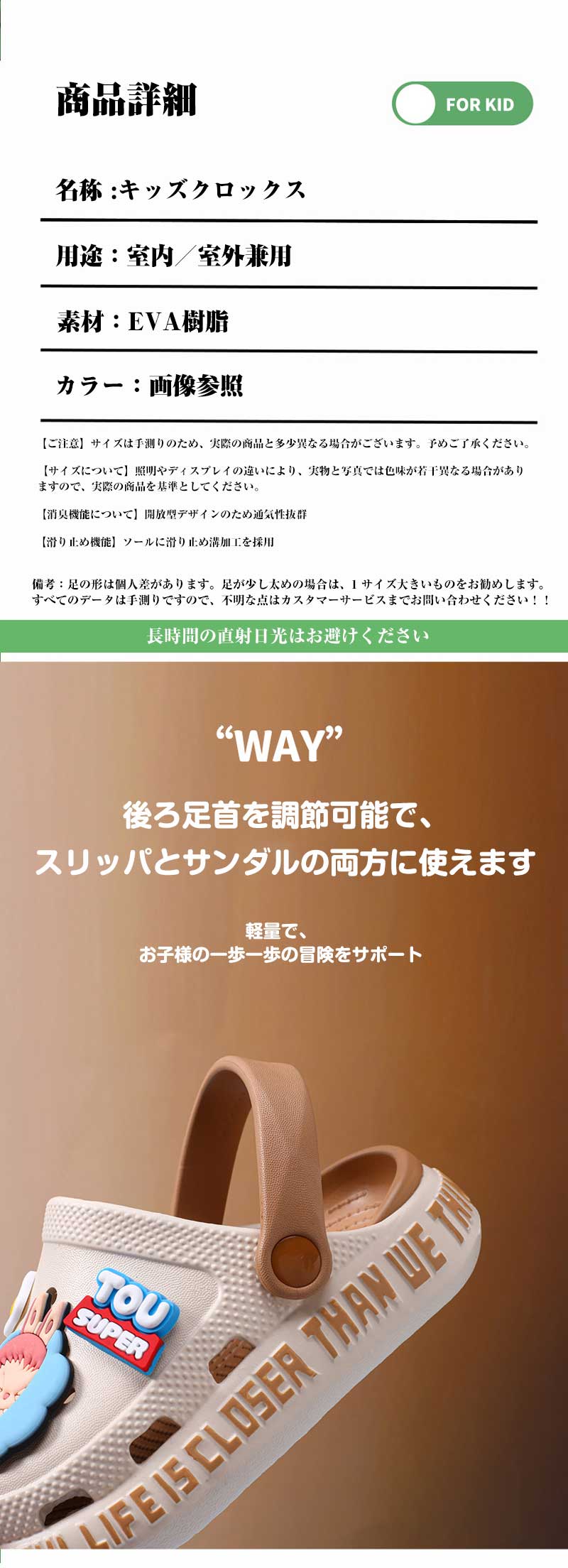 LX-008 ラブブ　かわいい　クロックス　夏のネットレッド