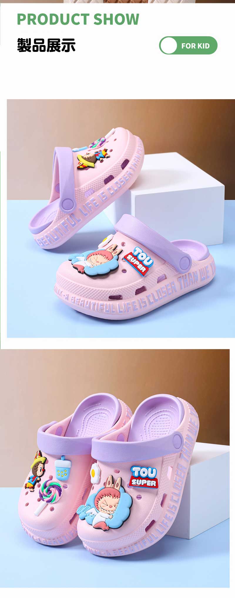 LX-008 ラブブ　かわいい　クロックス　夏のネットレッド