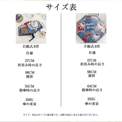 YS20250715-8 　ハローキティ　日傘　折りたたみ　学生用　紫外線防止